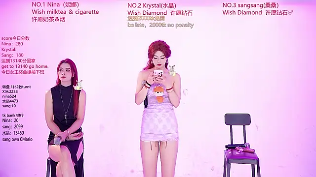 NewStar101 online show from March 21, 12:26 am