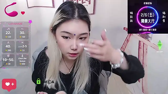 cu003 online show from February 5, 7:00 am