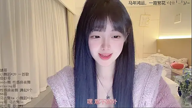 LovelyXiaoYi online show from April 7, 12:18 pm