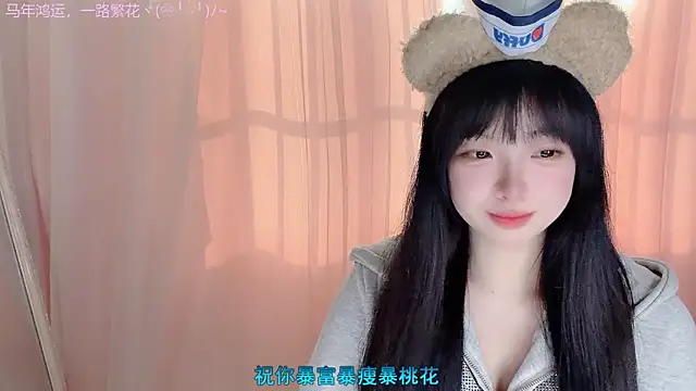 LovelyXiaoYi online show from February 20, 1:04 am