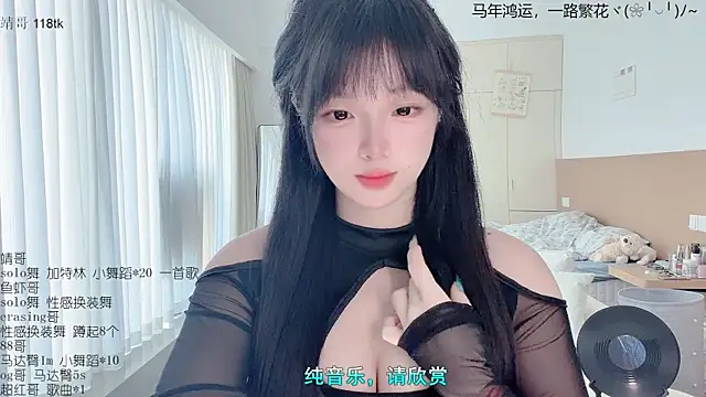 LovelyXiaoYi online show from March 24, 12:16 am