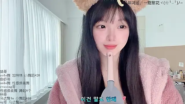 LovelyXiaoYi online show from March 12, 12:57 am