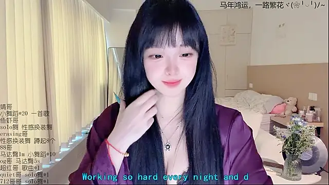 LovelyXiaoYi online show from April 9, 1:41 am