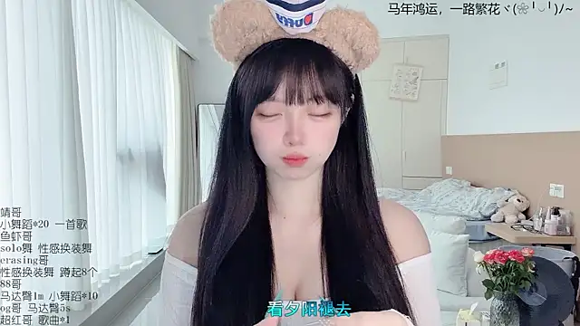 LovelyXiaoYi online show from March 31, 12:43 am