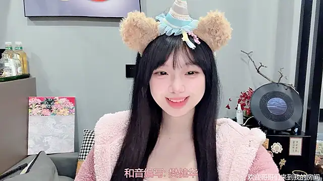 LovelyXiaoYi online show from February 9, 1:19 am