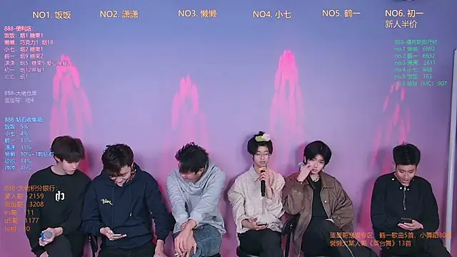 TNT-888 online show from February 7, 12:31 pm