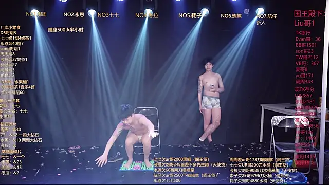 BTS-007 online show from April 2, 1:41 pm