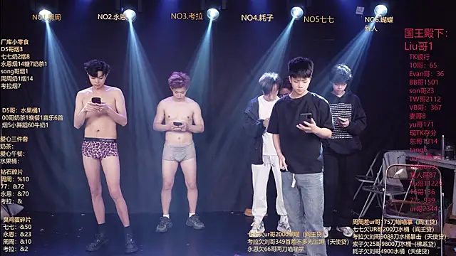 BTS-007 online show from March 29, 10:25 am