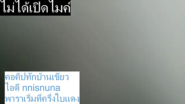 nunanunanuna online show from March 21, 6:29 am