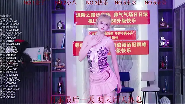 98K 001 online show from May 31, 4:40 am