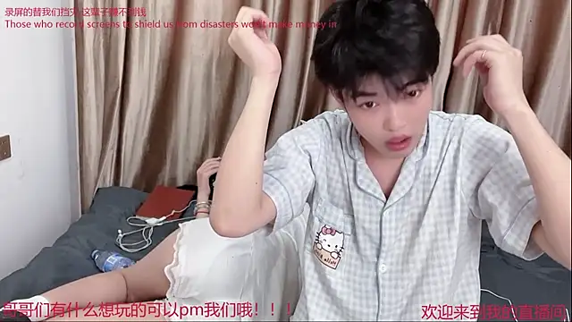 SM 0007 online show from July 24, 9:55 pm