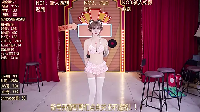 MSN101 online show from March 27, 3:13 pm