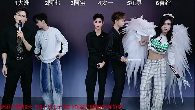 JH120 online show from March 10, 12:42 pm