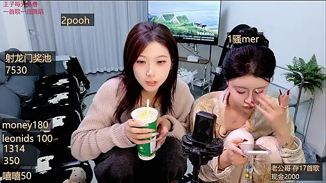 Summerbaby-001 online show from March 30, 11:43 am