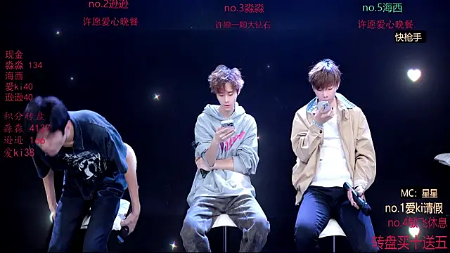 BB-520 online show from April 19, 8:36 am