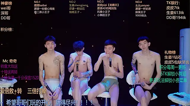GAY-BOYS8888 online show from May 17, 2:16 pm
