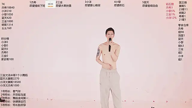 YLBOY-777 online show from June 10, 8:46 am