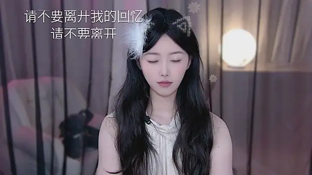 xinxin-cat online show from April 17, 12:29 pm