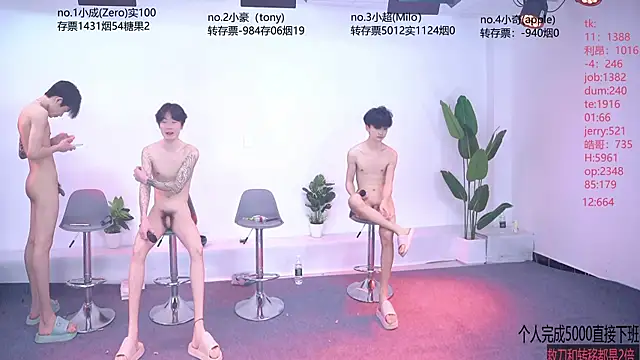 Woshididimen- online show from May 24, 1:43 pm