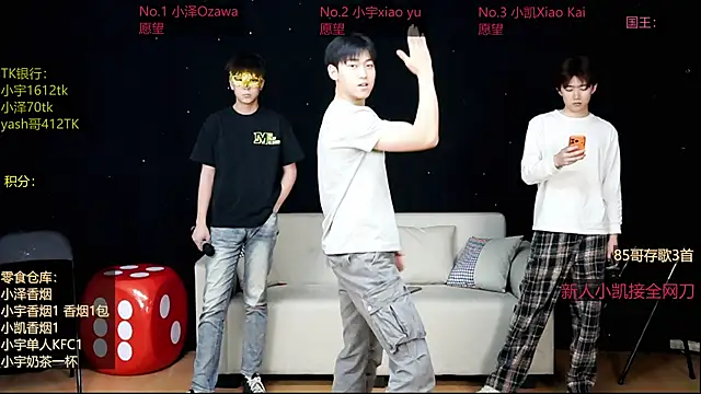 lucky-love888 online show from April 30, 11:04 am