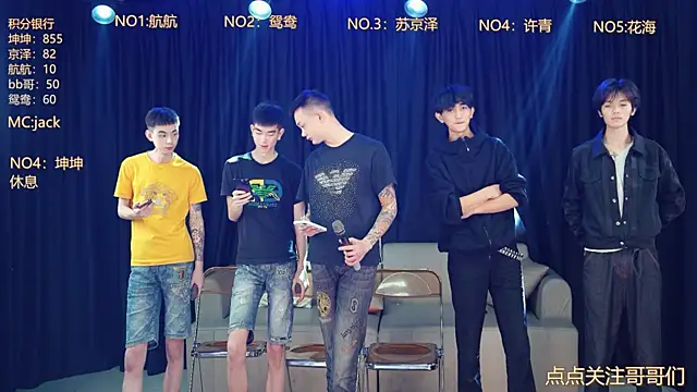 bad-boy9526 online show from May 5, 11:57 am