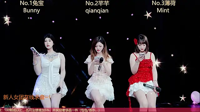XZ-520 online show from May 8, 1:42 am