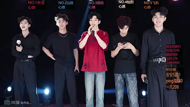 EXO-ONE online show from May 8, 11:24 am