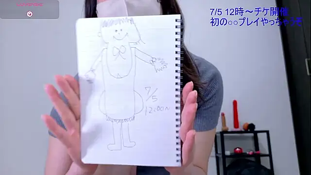 lemon lemon  online show from July 4, 3:19 pm
