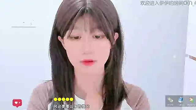 Sunflower cute11 online show from June 5, 6:52 am