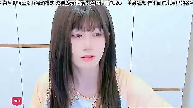 Sunflower cute11 online show from June 10, 11:36 pm