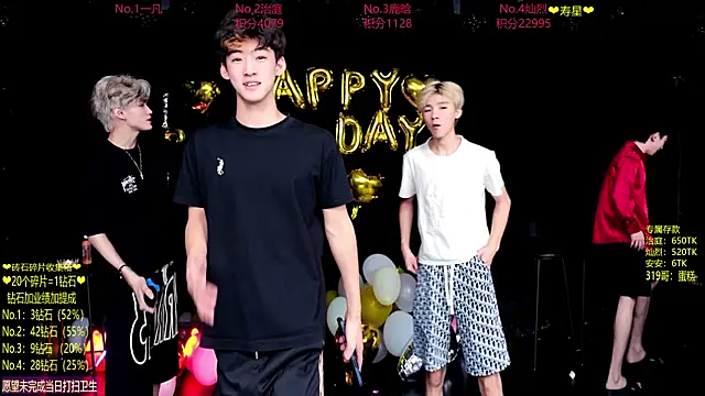 Exo-cbo online show from July 5, 1:17 pm