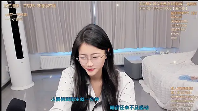 Momolith 924 online show from June 9, 1:38 am