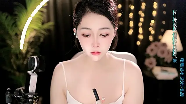 Peach zzz online show from July 14, 7:57 am