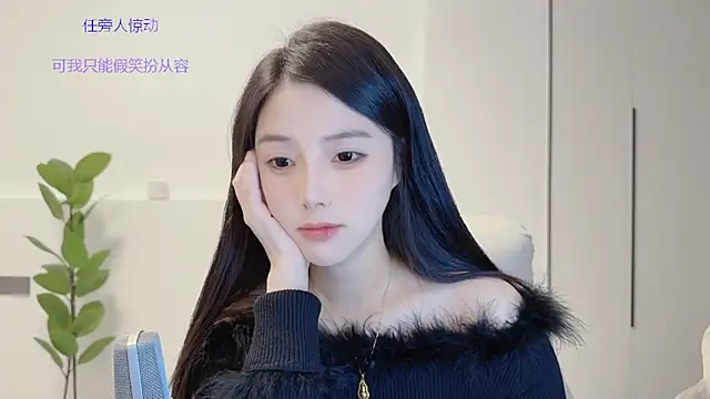 HaagenDazs  online show from November 15, 2:07 pm