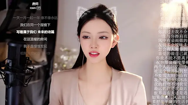 Ocean--Lili online show from March 25, 2:42 pm