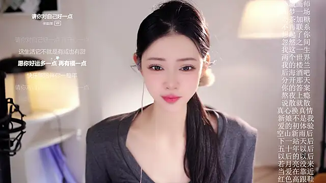 Ocean--Lili online show from February 19, 2:38 pm