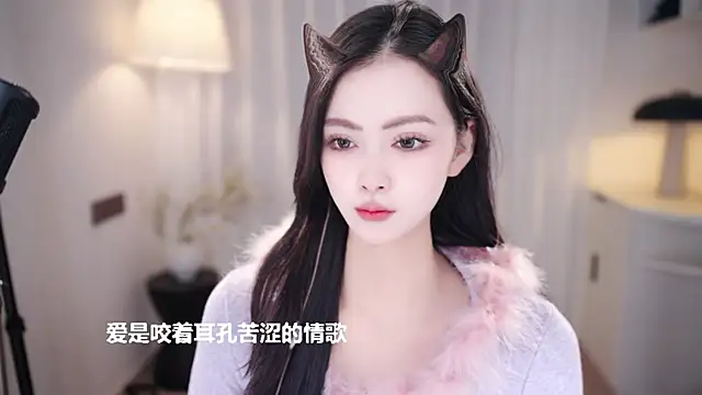 Ocean--Lili online show from October 25, 3:08 pm